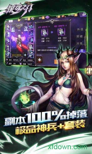 银魂之刃九游版本截图3