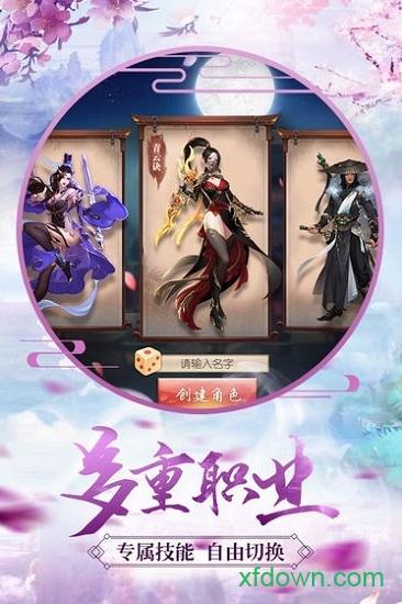 独步云霄截图0