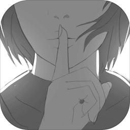 故事里的秘密游戏