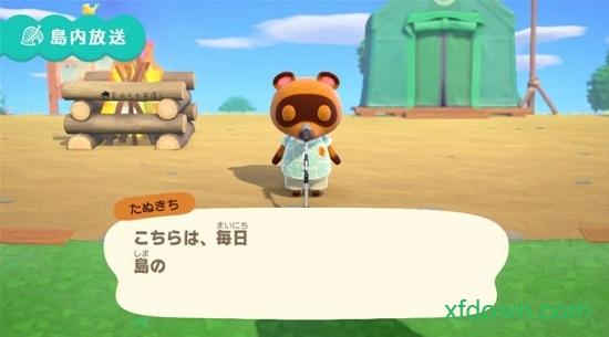 动物森友会截图1