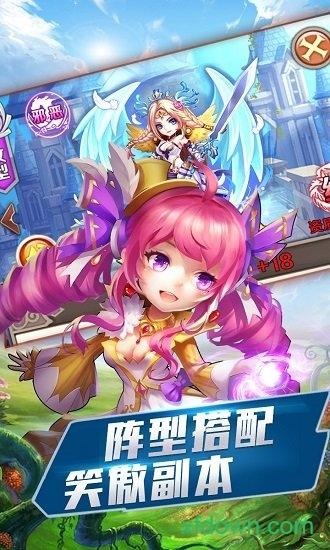 功夫onweb变态版手游截图0