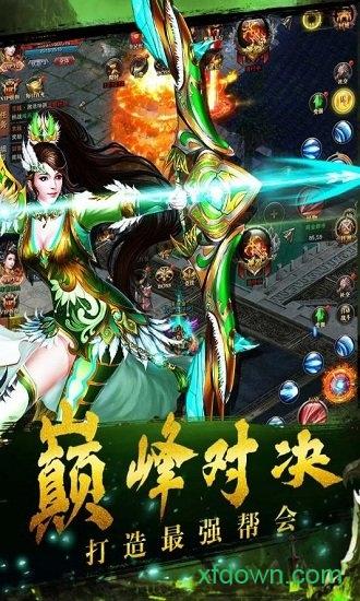 铁血争霸九游最新版截图2