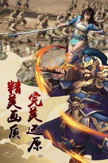 疾风大冒险国际版截图3