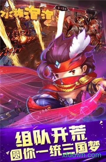 水族泡泡满v版截图2