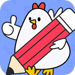 我爱答题红包版