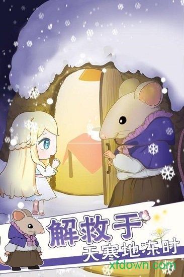 拇指姑娘奇遇记九游版截图3