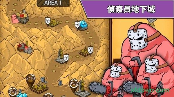 导弹rpg游戏截图0