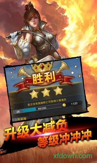 裁决王座商城版bt手游截图2