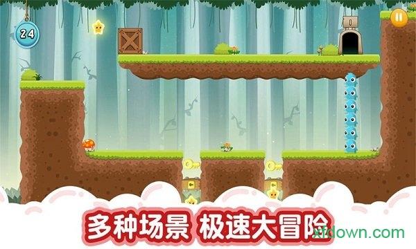 萌兽大冒险手游截图1