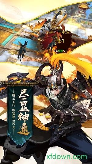 末日之战中文版截图0
