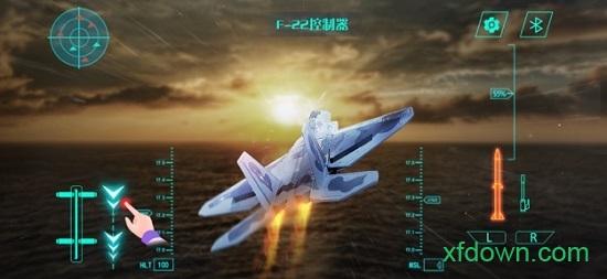 模拟飞机空战手游截图0