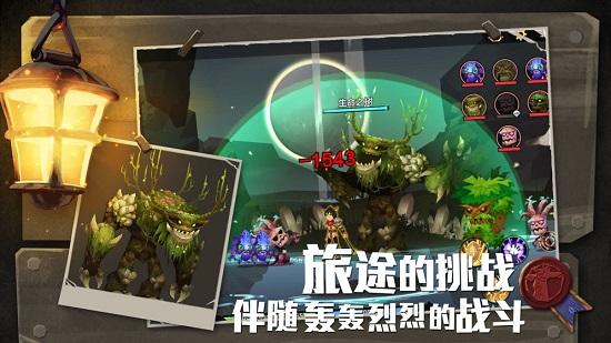 无尽远征游戏截图0