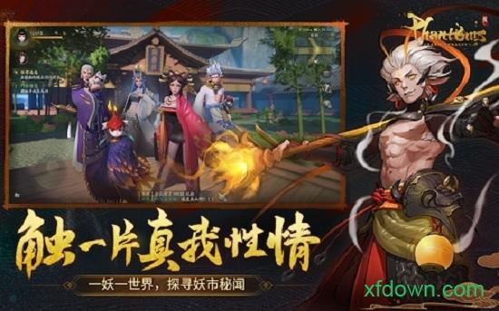 绘唐梦卷截图1