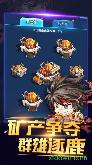 猎魔守护者变态版截图0