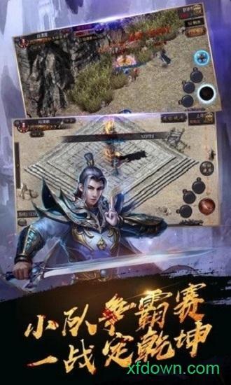 复古至尊截图0