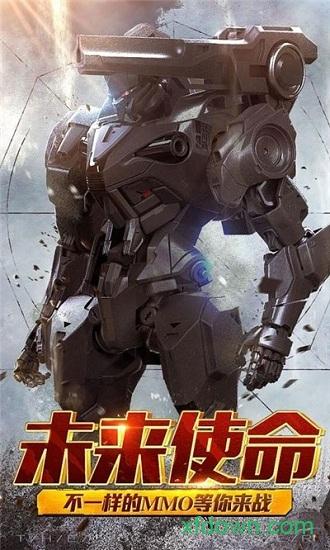 激战海陆空美服版截图1