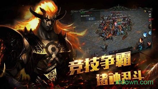 热血霸域手游截图3