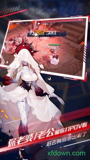 解神者b服截图1
