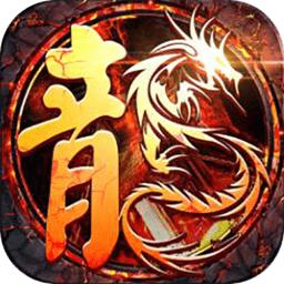 大哥传奇qq版