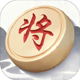 天天下象棋腾讯版