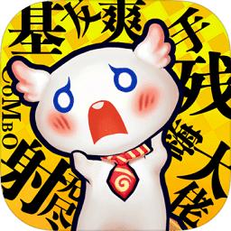 天际冒险队九游版