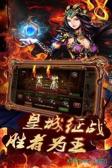 大唐真龙福利版截图0
