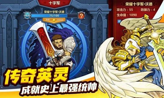 躲避我在行手游截图0