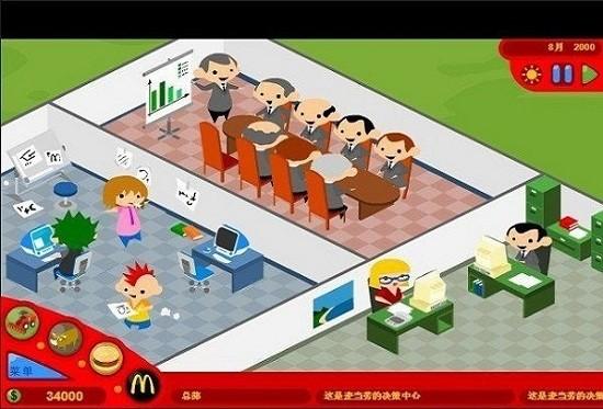 经营麦当劳手机中文版截图1
