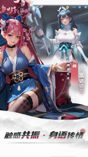 女神星球bt版截图2