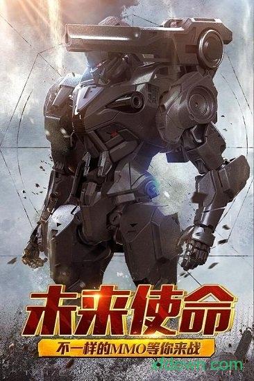 暗黑王座国际服截图1