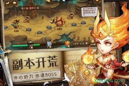 魔法联盟截图2