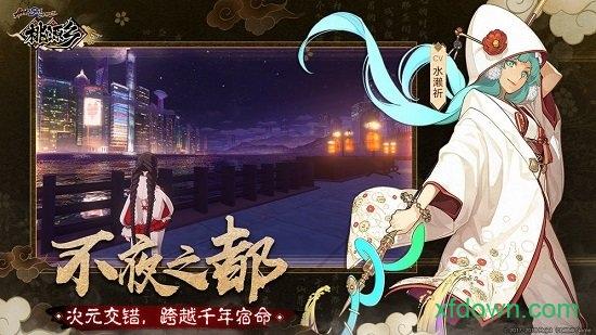 桃源乡手游截图0