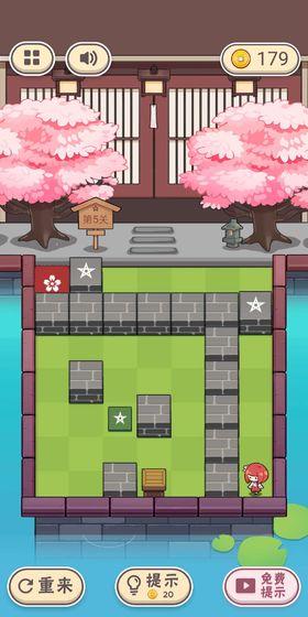 三月之庭手游截图2