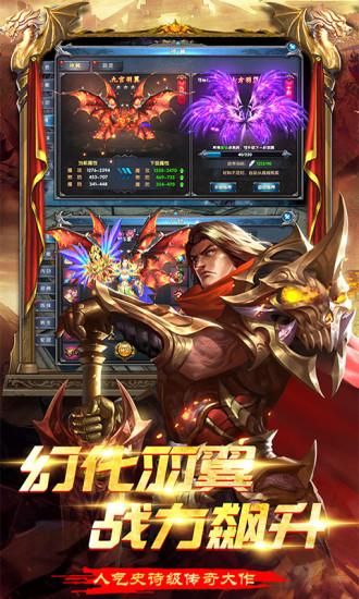 大战英雄百度手游截图3