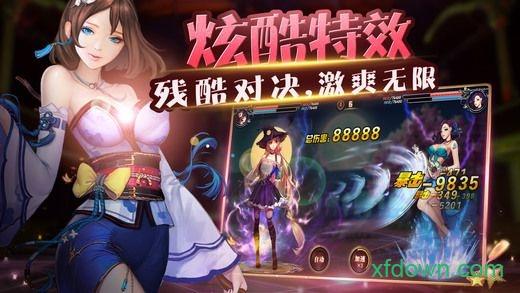 萌妹养成计划截图0