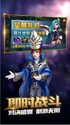 冒险大陆截图1