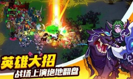 躲避我在行手游截图1