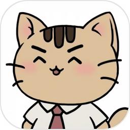 离家的猫手游