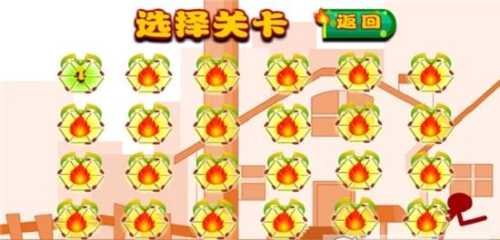 火柴人吃豆豆最新版截图2