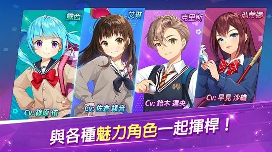 萌幻飞球中文版截图0