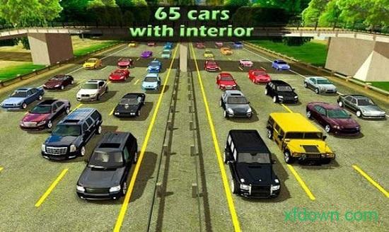 carparking官方版截图1