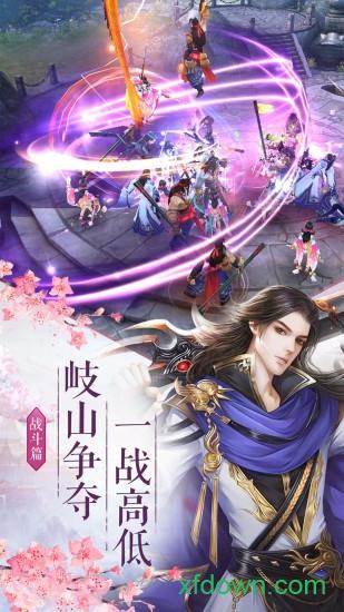 成仙变态版截图3