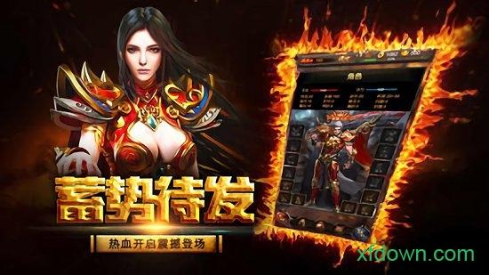 冰雪传奇百度版截图0