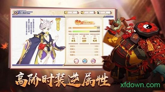 星界幻想折扣平台版截图0