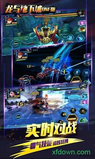龙与地下城最新版本截图1