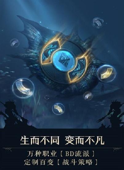 怪猎觉醒官方版截图0