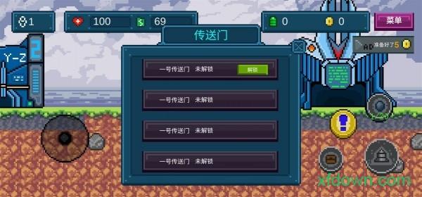 地心收割完整版截图2