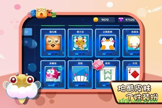异次元方块大战最新版截图3
