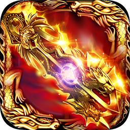 达叔传奇回收版