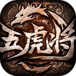 蜂鸟五虎将折扣端